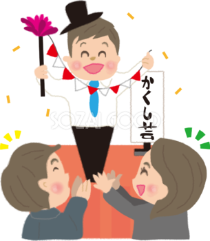 忘年会のお知らせ「ポスター・張り紙」かわいいデザインの無料テンプレート📑無料ダウンロード！テンプレルン📑無料ダウンロード！テンプレルン