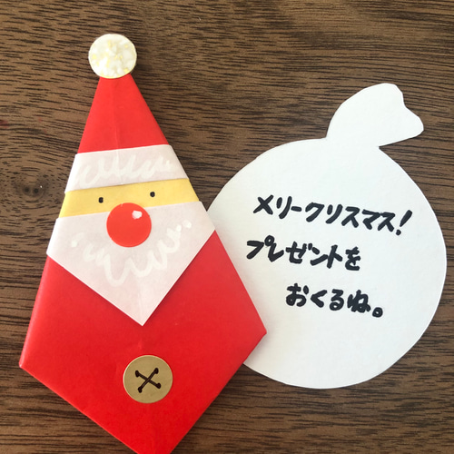 こどもと楽しむ制作⭐️概要欄から型紙ダウンロード⭐️クリスマスカード⭐️