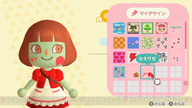 あつ森 ハロウィンイベント 2024 の開催時間と進め方 あつまれどうぶつの森 ゲームエイト