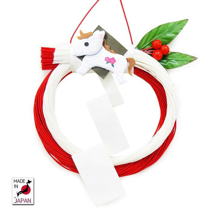 結納品リメイク お正月リース 水引リース 水引アートまごころ結納本舗