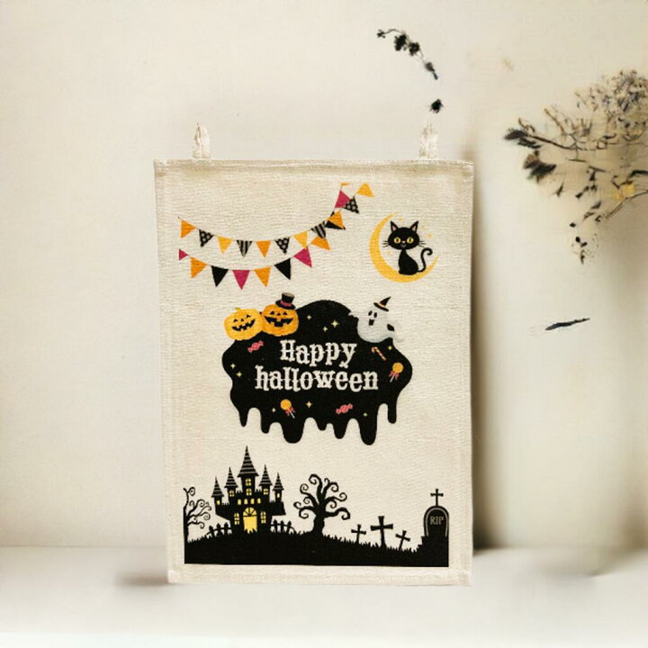 ハロウィンタペストリー カラフルハロウィン 1枚のぼり旗・ポスターの季節装飾とセール販促用品通販 POP AND DISPLAY