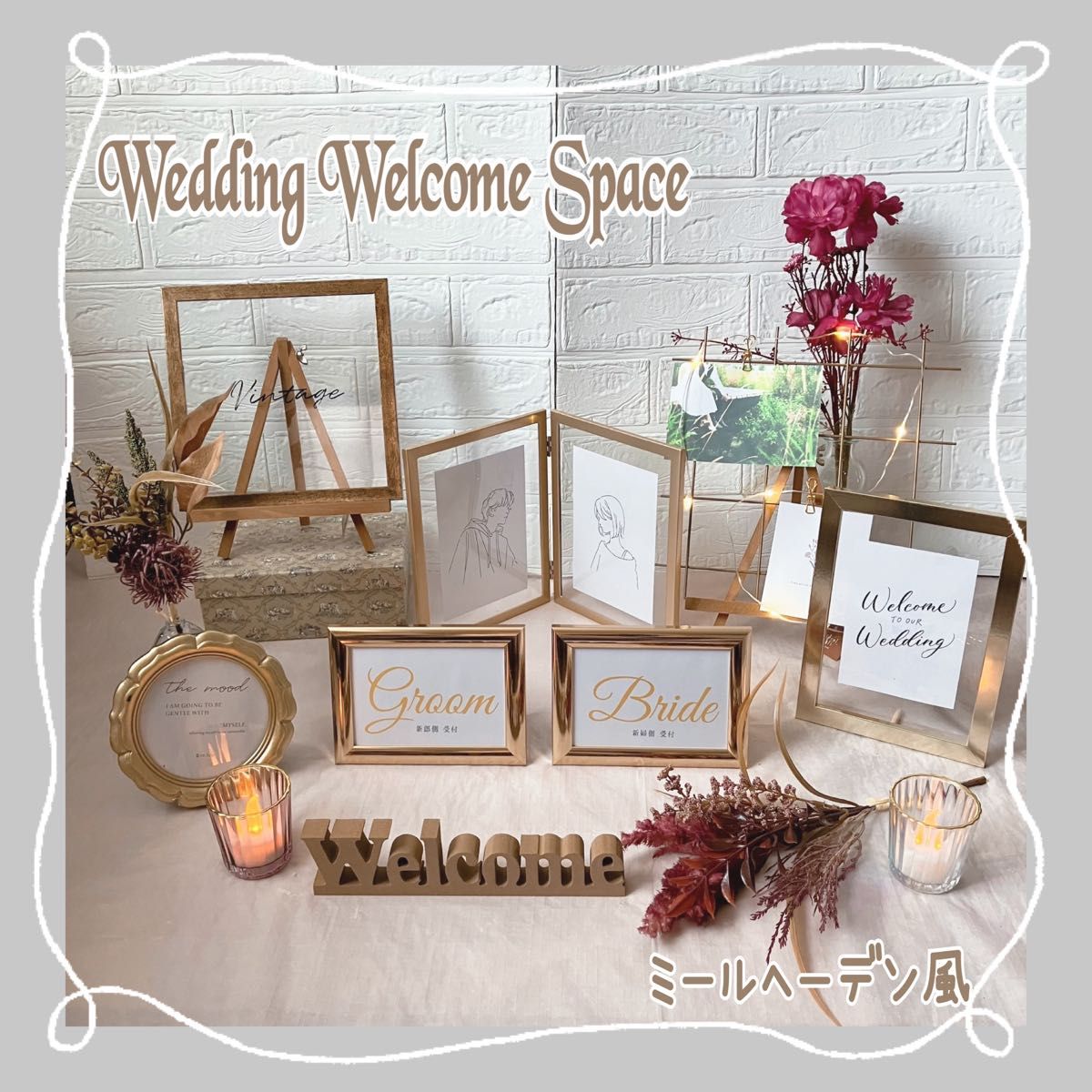 ウェルカムスペース🍁 結婚式の季節に合わせた秋色のウェルカムスペースが素敵です！ ドライフラワーのリースがとても可愛いですね🥰 まだまだ夏ですが、秋に結婚式される方にはそろそろ準備をし始める方もいると思います。ご参考までに！✨ベルヴィ盛岡ベルヴィ
