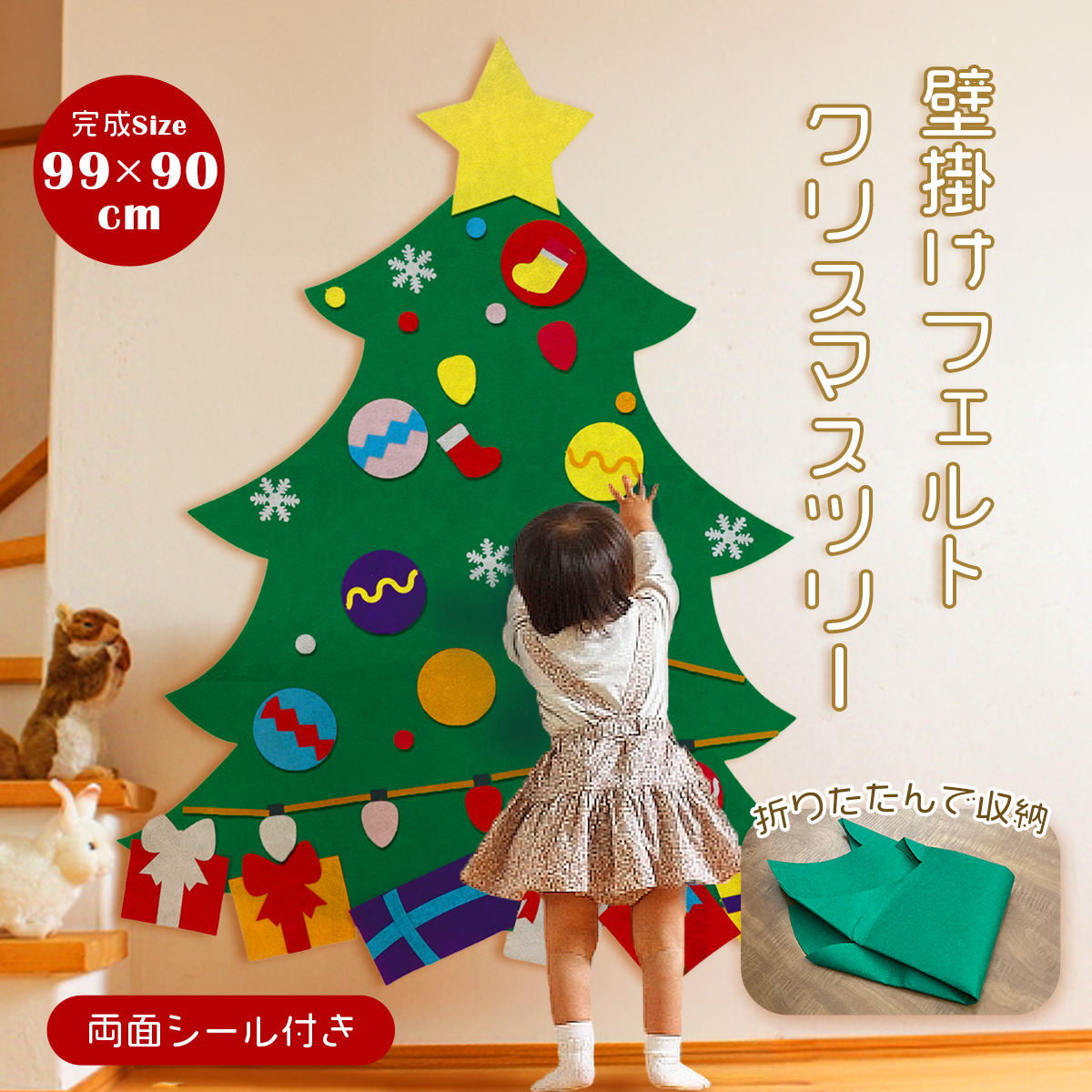 みんなの投稿 クリスマスツリーの壁面保育と遊びのプラットフォーム ほいくる