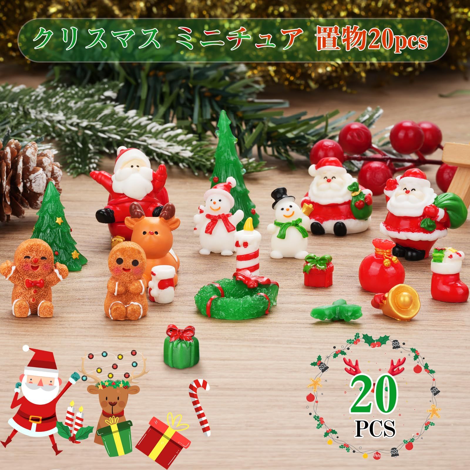 卓上 クリスマスツリーツリー オーナメント 付き ミニ クリスマスツリー 飾り 省スペースで飾れる卓上クリスマス