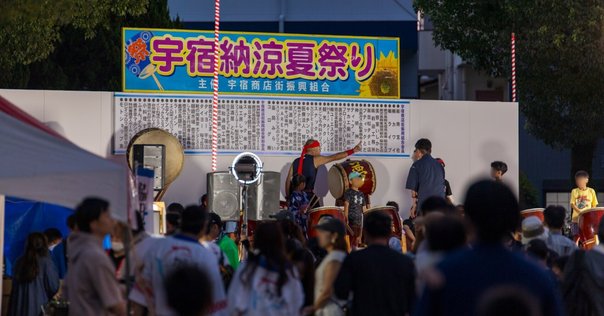 8月16日は塩田夏まつり!!!地元の子どもたちの踊りや 太鼓などなど、塩田商店街通りで 楽しい夕べをお過ごしください ^ω^日程：8月16日 木時間：17時からイベント開始 場所：塩田商店街通り 塩田津※雨天時は花火のみ18日に延期 17時00分 祝い餅つき もちの