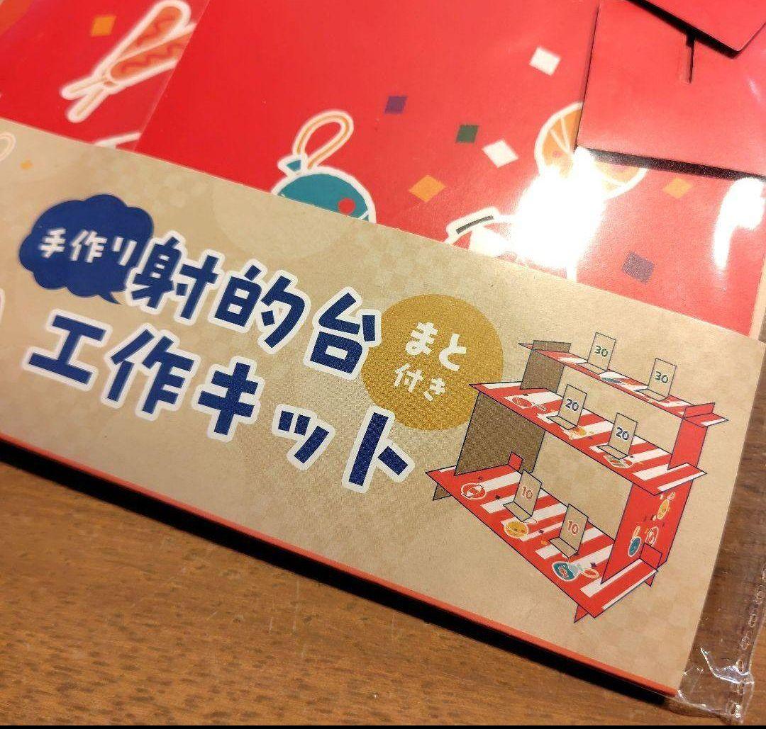 りびえーる山陰の生活に役立つワクワクする情報を発信