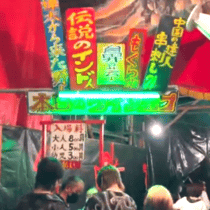 筥崎宮放生会大祭ガイド2025Fukuoka Now