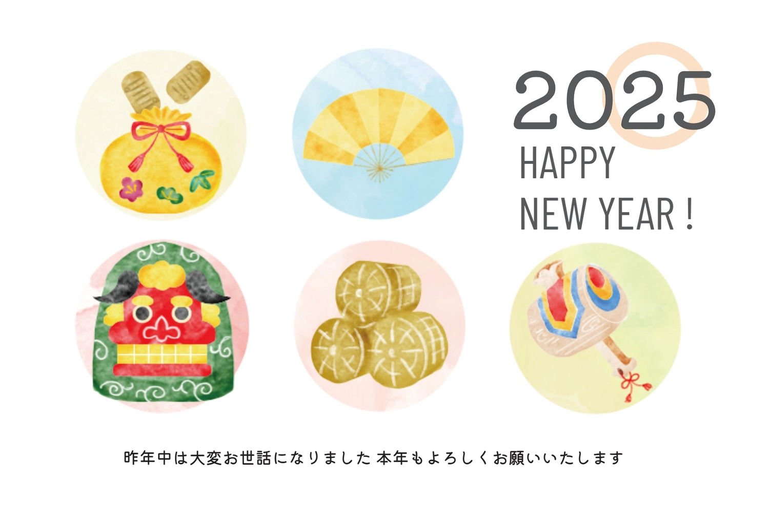 今年は何を願う？ 年賀状に描かれる縁起物と意味ギフトコンシェルジュ リンベル