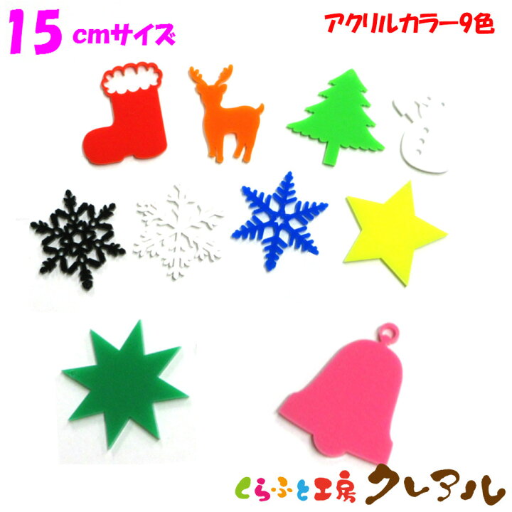 クリスマス無料LINEスタンプラインスタンプ無料ダウンロード