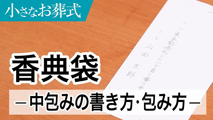 葬式での袱紗 ふくさ の色は？ふくさの包み方と渡し方 -公式サイト 千葉の葬儀・家族葬なら昭和セレモニ