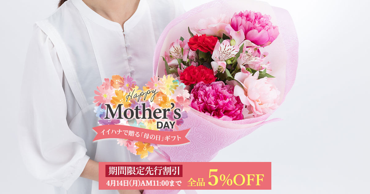 創造的な母の日ママ英語単語アートイラスト画像とPSDフリー素材透過の無料ダウンロード - Pngtree