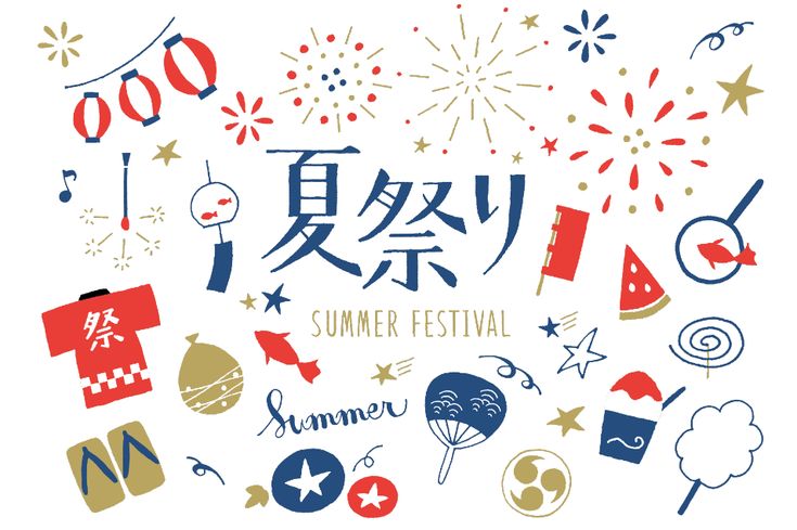 お祭り イラスト素材1886102- フォトライブラリ