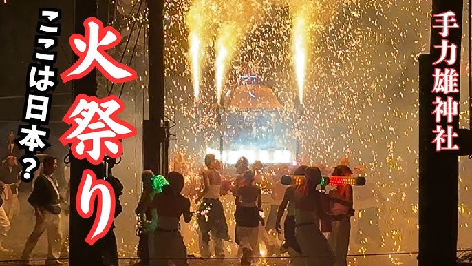 おん祭MINOKAMO 2025 市民花火大会 アクセス・イベント情報 - じゃらんnet