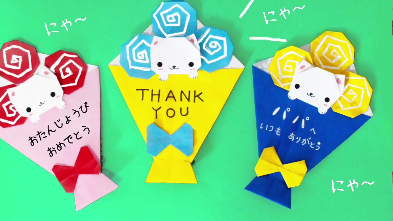 誕生日プレゼント: 薔薇と折り紙の日々