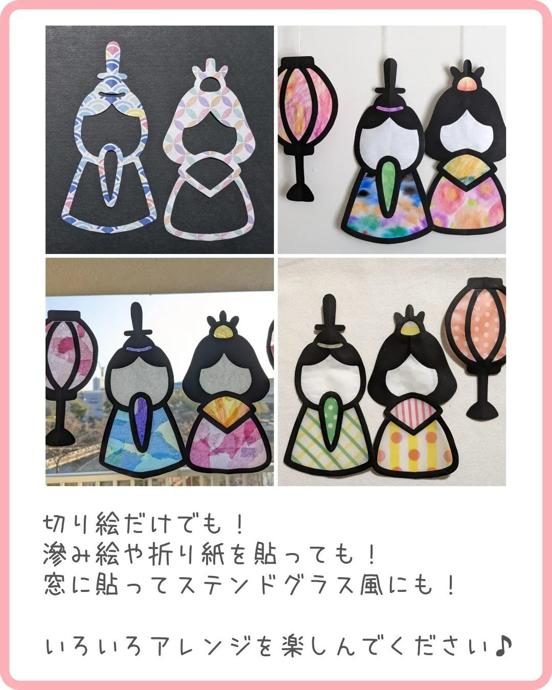 送料無料ひなまつりってなあに？ ≪パネルシアター≫ ひな祭り 保育 ３月 誕生会保育教材 ACK SHOP