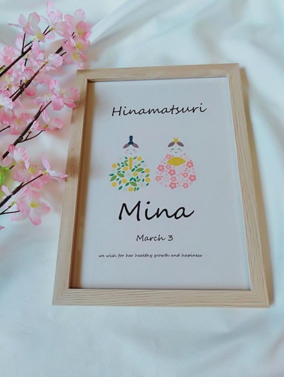 ひな祭りイラスト・画像・テンプレート