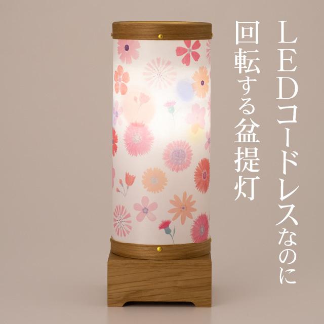 新盆やお盆のお供えに!高級絹張り回転灯篭「新優花尺二」２個