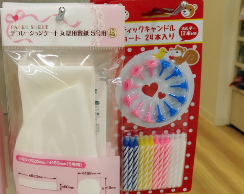 セリアで叶う！おしゃれで華やかな誕生日飾りおすすめ29選 バルーン・ろうそく・装飾5ページ目- macaroni