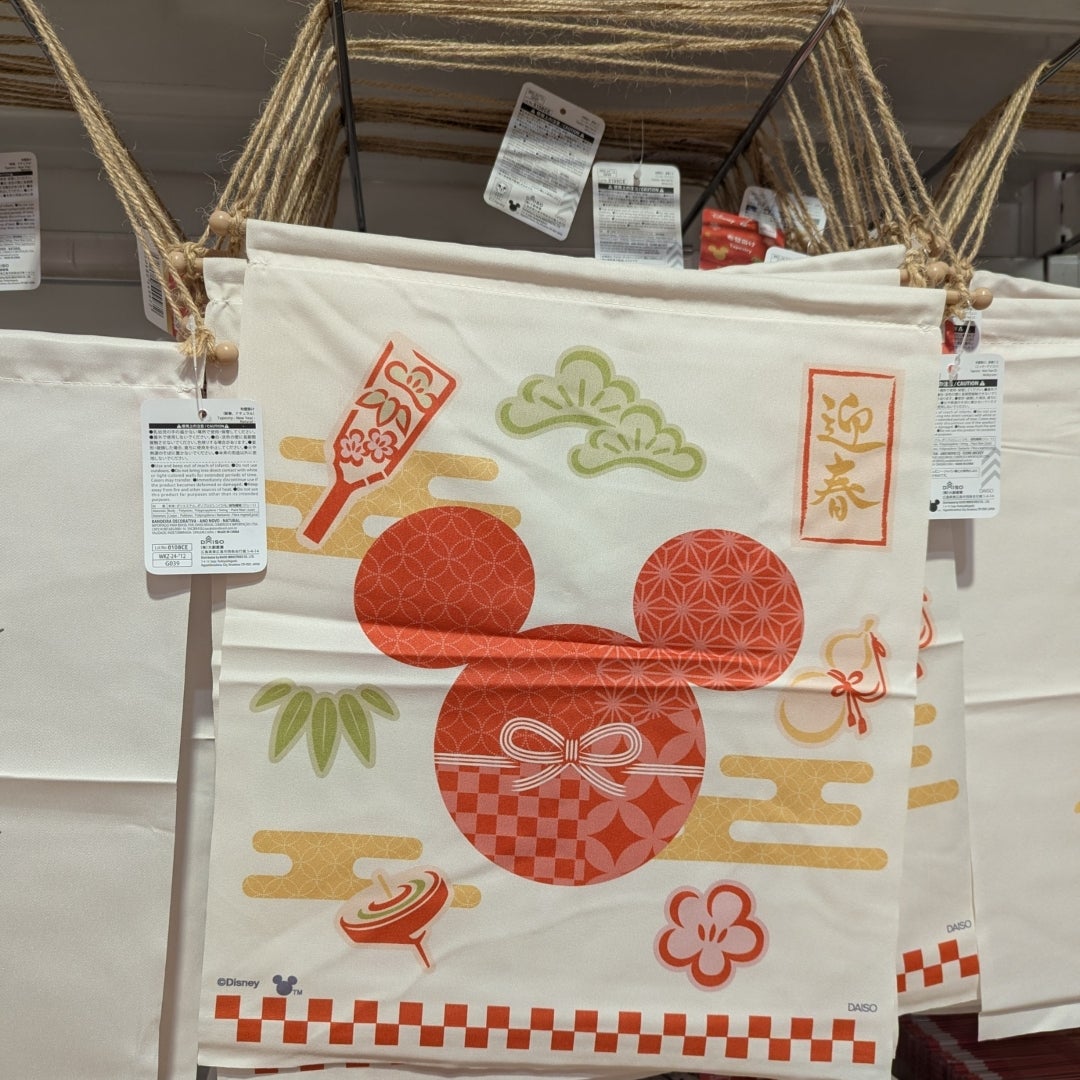 ダイソーの「手ぬぐい飾り棒」◇中川政七商店「注染手ぬぐい」わたし時間のすごし方 - 楽天ブログ