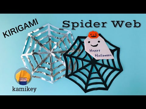 折り紙でクモの巣を作る方法