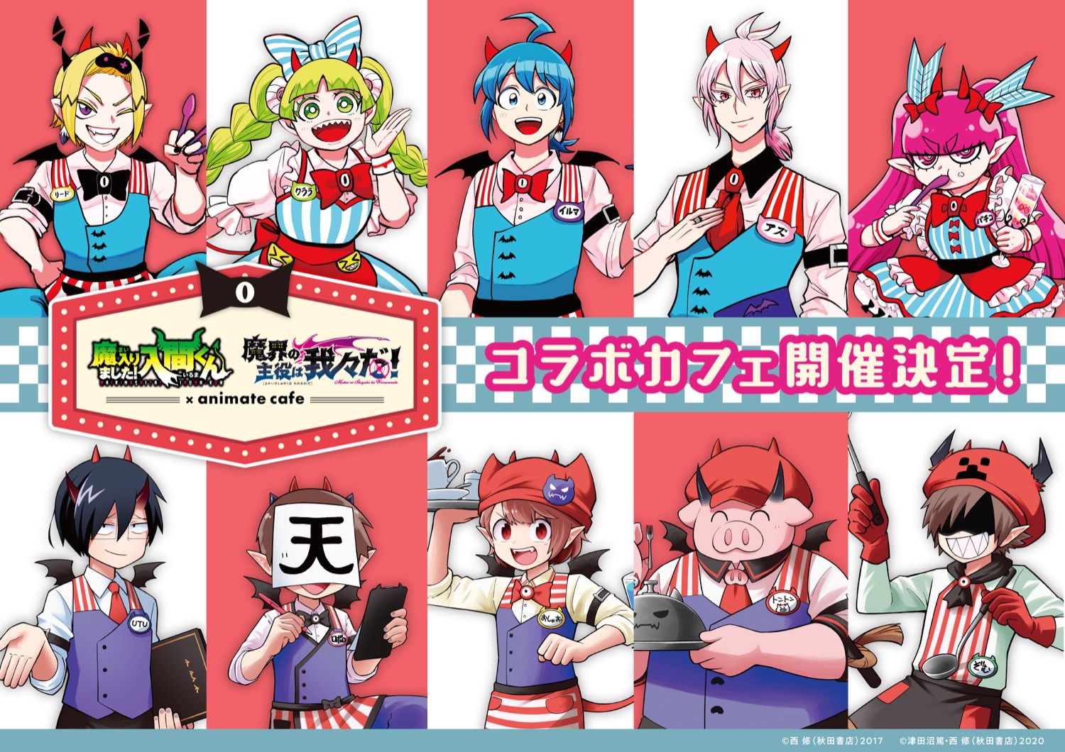 我々だ」のYahoo!リアルタイム検索 - X 旧Twitter をリアルタイム検索