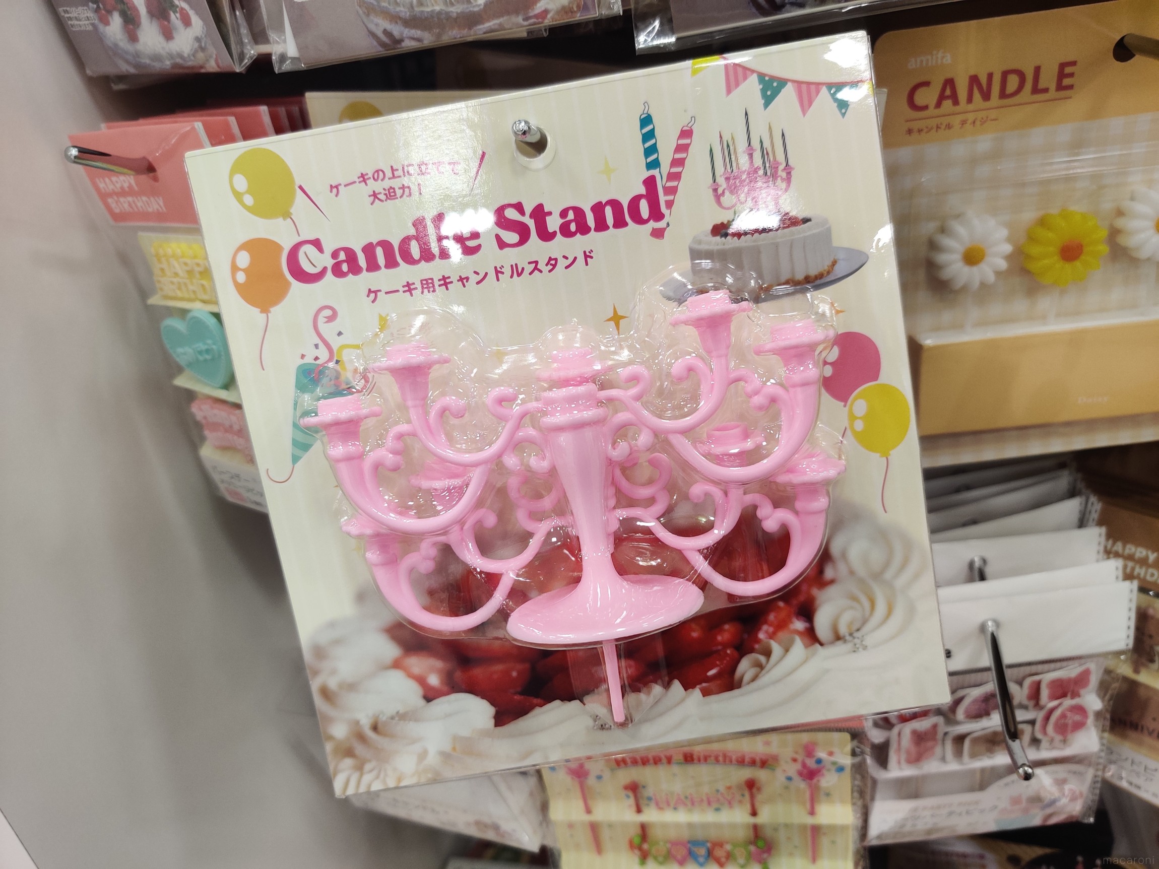 セリア100均誕生日飾り付けろうそくバナーパーティーグッズ画像オシャベ