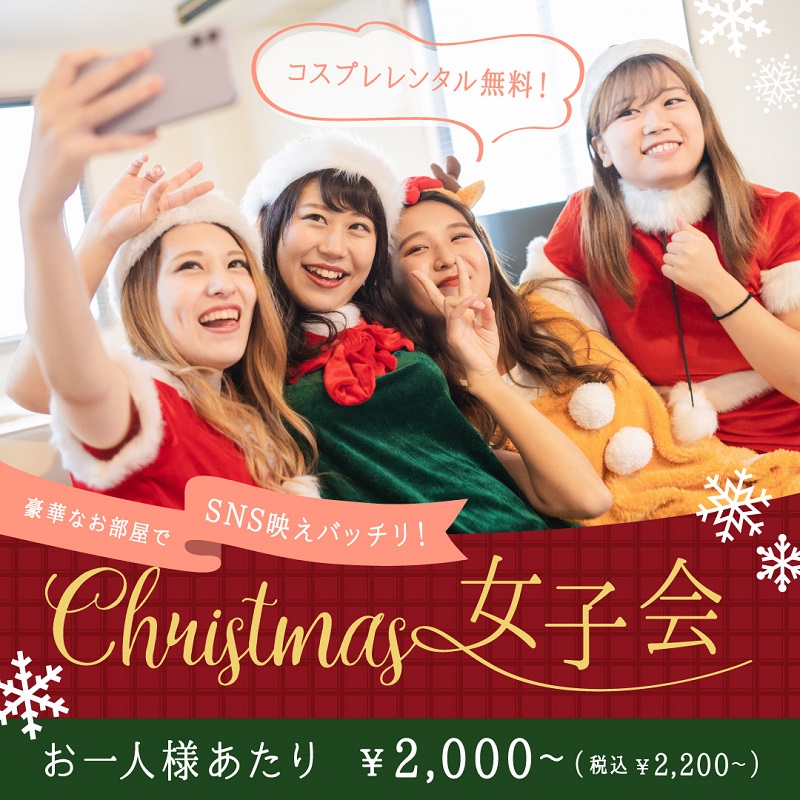 全国のひらまつレストランで「Glamorous Moments ～心の贅沢をする、クリスマス。」開催中！CLASSY. クラッシィ