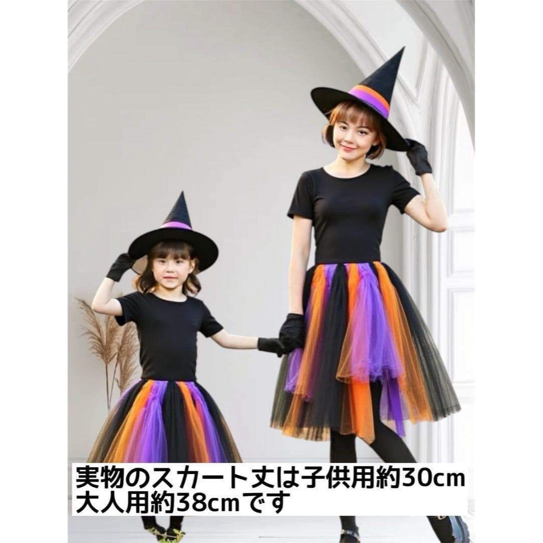 楽天市場 チュールスカート ハロウィン コスプレ仮装 衣装 子供服 女の子 コスチューム キッズ 可愛い ドレス スカート イベント パーティー演出服 撮影服 魔女 化け屋敷 : HLカンパニ