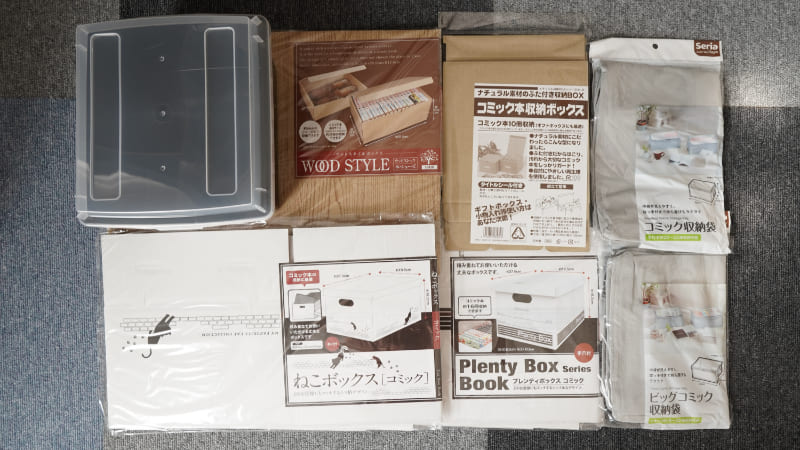 セリアのラッピングの種類やおすすめのアイディアは？ 箱や袋型なども紹介 – grapeグレイプ