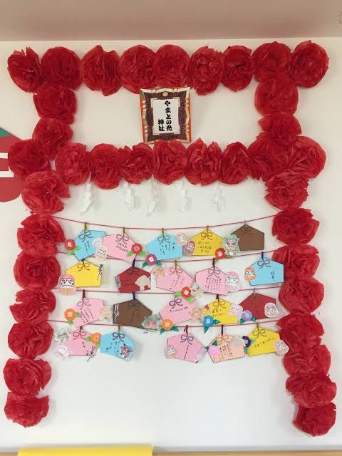 壁面飾り、正月、新品、辰年、おせち、介護施設、老人ホーム、デイサービス