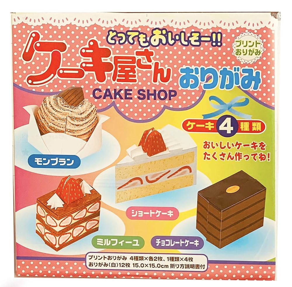 折り紙「誕生日リース」の作り方 - おりがみの時間