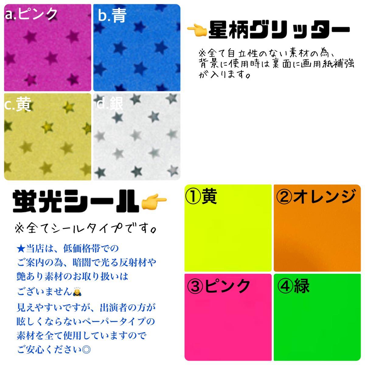 祭りのうちわと星イラスト - No: 24050464無料イラスト・フリー素材なら「イラストAC」