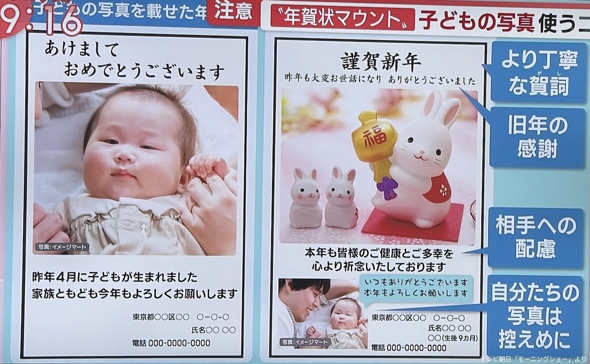 初日の出の富士山と馬のだるまの年賀状テンプレート2026年 令和8年無料の年賀状デザインテンプレート集