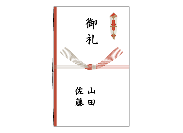 結婚式のお車代＆お礼 封筒の書き方＆選び方・金額の相場と渡し方のマナーomotte magazine fromANNIVERSAIRE記念日にまつわるマガジン