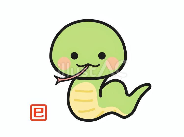 年賀状 年賀2025 巳年 巳 蛇 へび 筆文字 かわいい ゆるかわ 水彩 手書き イラスト素材255176142- イメージマート