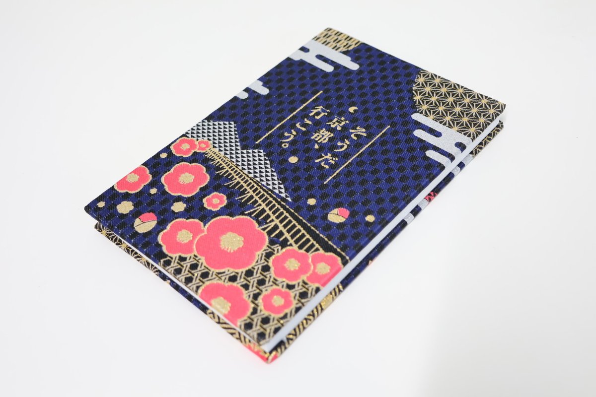 京都 かわいい＆美しい御朱印帳がある寺社14選！御朱印巡りを楽しもう じゃらんニュース