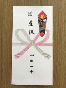 祝儀袋のマナー 祝儀袋の包み方・渡し方