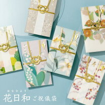 手書き金封 祝成人きたむら文具店のだいたい文房具の話