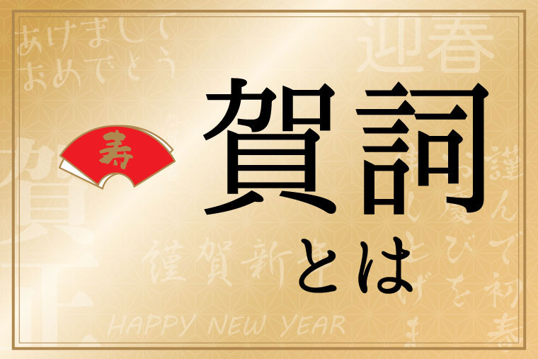 2021年の日本の新年カード日本語訳あけましておめでとうございます去年のお世話になりました今年もよろしくお願いします -2021年のベクターアート素材や画像を多数ご用意 - iStock