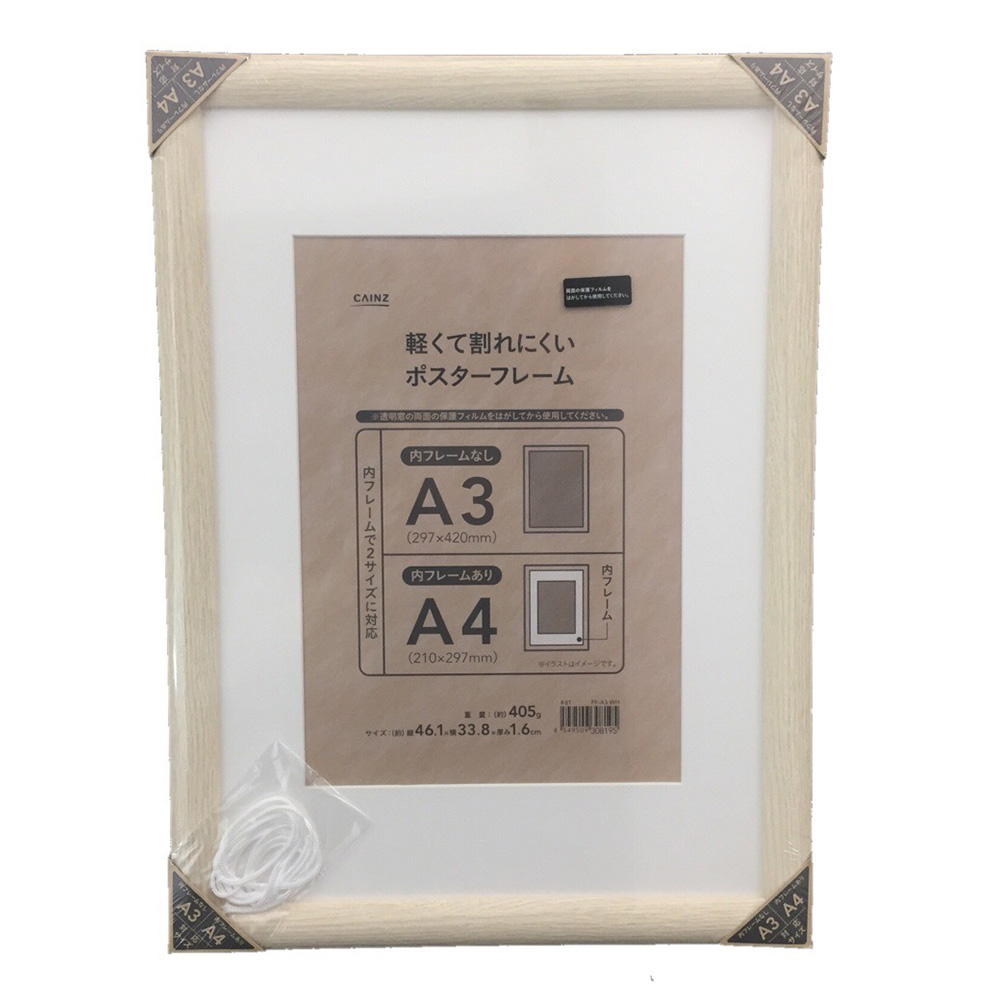 お花の焼きドーナツ 6個入り グムグム×ヒャッカ