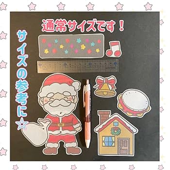 パネルシアター ☆クイズ・台本付き☆あわてんぼうのサンタクロース SC024015保育教材の百貨店 ぴよぴよパネルシアターショップ