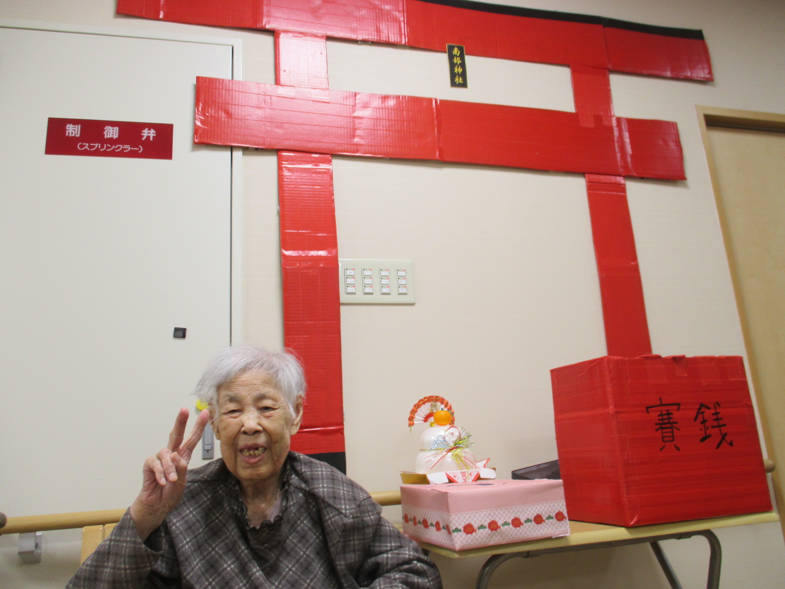 2024年最新版 1月にオススメの介護レクリエーションについて介護のお仕事探しを応援するメディア┃ミラクス介護