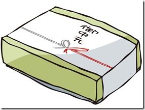 お中元はいつまでに？送るのが遅くなった時は？広島名物あなご竹輪・あなご蒲鉾・広島がんすといえば出野水産のブログ