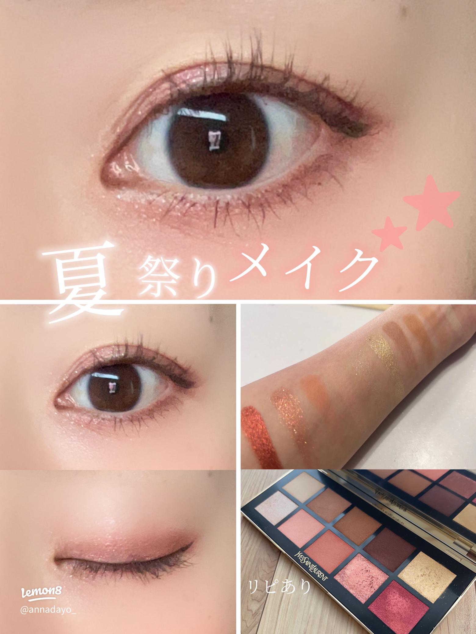 夏祭り おまつり用の派手なメイクの解説だ～～！！ カラーメイク: すれみの為の日常絵日記