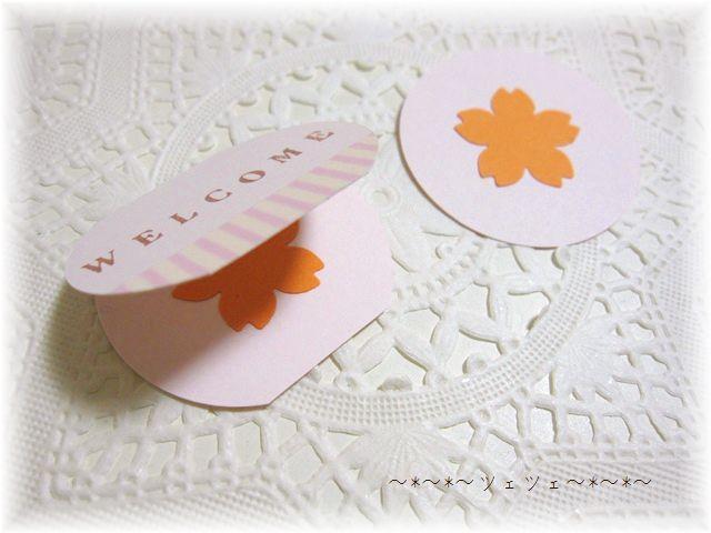 盛り上がること間違いなし！！遊びゴコロ満載のくじ付き席札♪ - おしゃれな結婚式を綴るコラム ファルベ