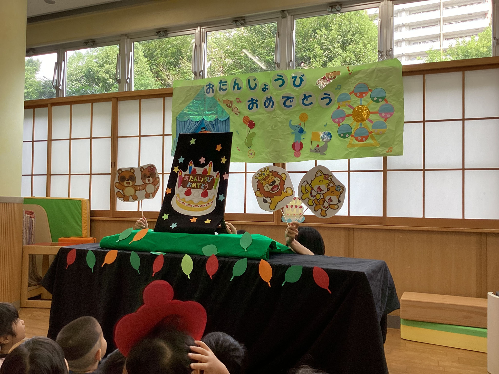 保育園 お誕生日会の出し物一覧！面白いアイディアで盛り上げよう！保育士を応援する情報サイト 保育と暮らしをすこやかに ほいくらし