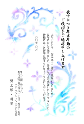 ササガワ タカ印 使える素材集 喪中はがきテンプレート喪中はがき無料テンプレートKooss