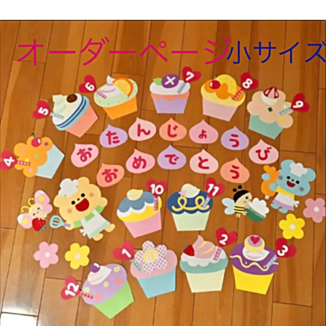 数字選択可 ～常夏のバースデーケーキ～ バースデーケーキ 誕生日 壁面 飾り アルバム フォト 画用紙 夏 かわいい 花 切り絵紙という名のふわふわな夢 通販 17878167Creema クリーマ