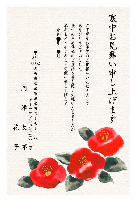 喪中・年賀欠礼状 喪中はがき の文例：一般＆ビジネスの喪中欠礼・年賀欠礼・喪中 はがきの文例・例文「年賀状・暑中見舞いドットコム」2025年・令和7年巳年 みどし・へびどし 版