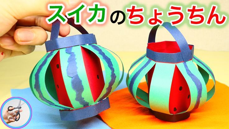 夏祭り製作を保育で楽しもう！ 1歳・2歳・3歳・食べ物・景品・手作り保育士くらぶ